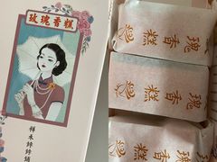-祥禾饽饽铺·中式糕点(天津河东美福园店)