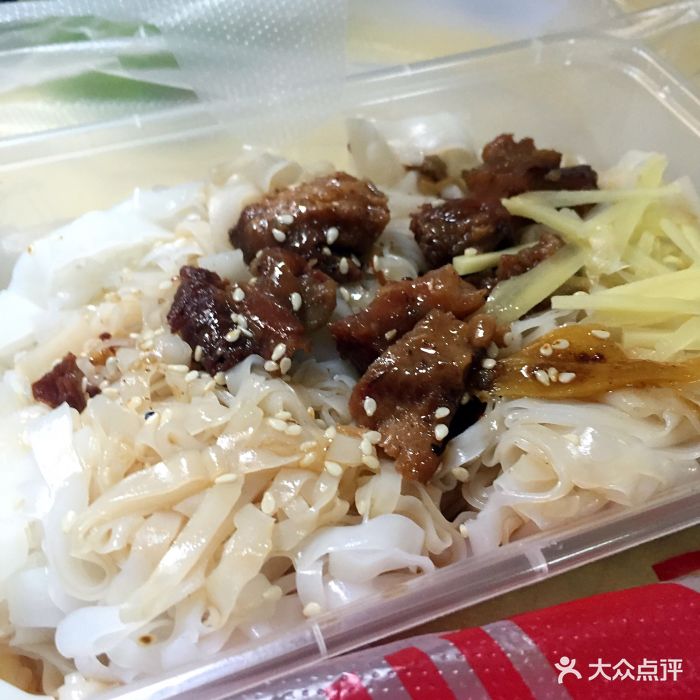 黄均记陈村粉(凤山东路店)牛腩清拌陈村粉图片