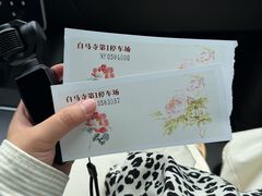 -清真马杰山牛肉汤馆