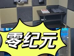 -零纪元VR体验馆·桌游(黄浦店)