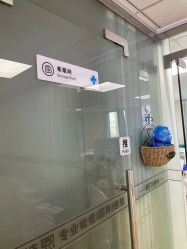 -蕾特恩专业祛痘