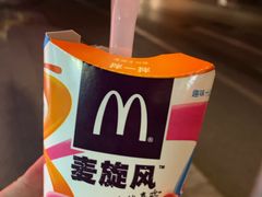 奥利奥草莓麦旋风-麦当劳(莆田荔城大道万达店)