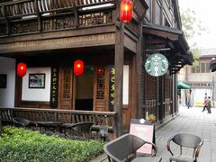 android_upload_pic-星巴克(福州三坊七巷店)