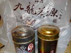 -九龙茶源文化园区