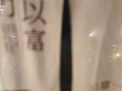 -山水温泉