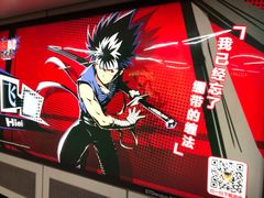 -上海游泳馆(地铁站)