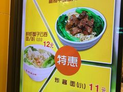 菜单-都城快餐(新港西路店)