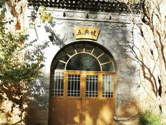 -西安曲江寒窑遗址公园