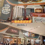  魔都美食新发现｜在一绪可以自己做奶茶啦❗️