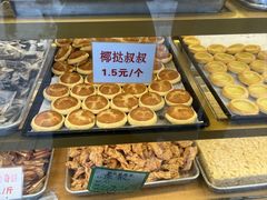 -津嘉蛋糕坊(西华路店)