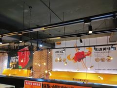 -牛小嫩串串火锅(老国贸总店)