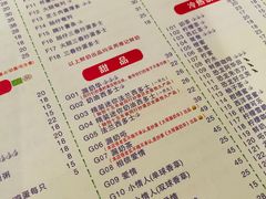 -大哥餐厅(西城花园店)