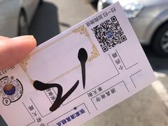 -张家清真糕点(奉天街店)