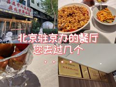 -湘中缘·湖南菜(娄底驻京办店)