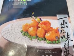 -港湾宴会厅(京基百纳店)