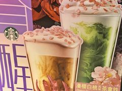 -星巴克臻选(深圳万象天地旗舰店)