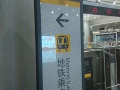 -南昌西站(地铁站)