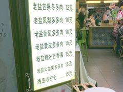 -陈记汤饭(水巷口店)