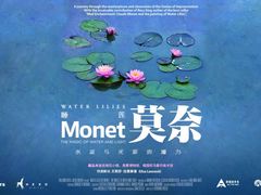 -CGV星星影城(颐堤港ScreenX店)