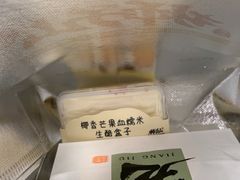 -君之狮子山·轻糖烘焙(松江印象城店)