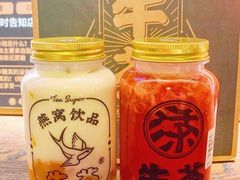 -牛茶·燕窝饮品(SKPS店)