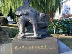 -费孝通江村纪念馆