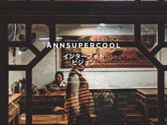 -锦泓老字号猪脏粉(东联大厦店)