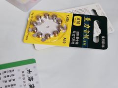 -自然之声助听器·呼吸机(公园路店)