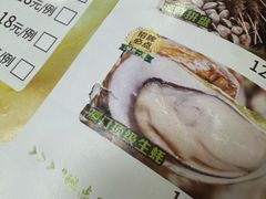 -渔文乐农庄