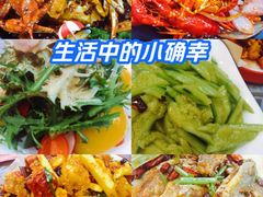 -金陵暴走小龙虾·迷踪蟹(凯德MALL店)