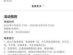 -JUKEBOX玖部音乐餐厅(华侨城店)