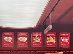 -文通冰室(东方宝泰店)