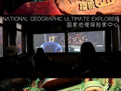 -珠海横琴国家地理探险家中心(创新方)