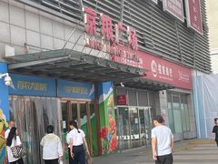 -京粮广场
