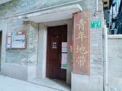 -黄埔古港