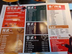 -俊熙家点餐式自助烤肉店(1227广场店)