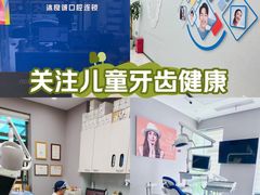 -新达口腔(华东理工大学店)