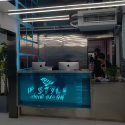 -P.STYLE 派斯造型