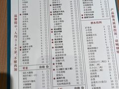 -古木枫老火锅(洪崖洞店)