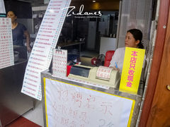 门面-百花传统甜品店(原址店)