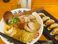 -日出拉面(望京店)