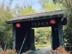 -淹城春秋乐园