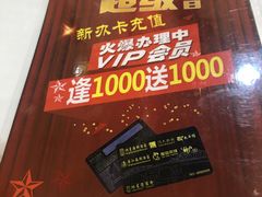 -东江海鲜酒家(艺都分店)