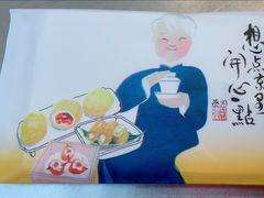 -蔡澜点心·粤菜(万菱汇店)