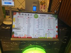 -全民果汁(天河城店)
