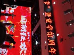 -大连长城大饭店(西安路地铁站店)