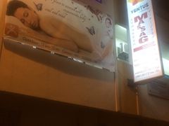 -ventus spa 沙巴亚庇正宗精油按摩会所