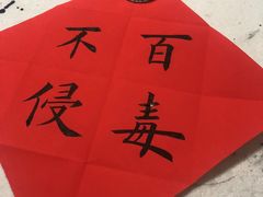 -新梅居(宁海东路店)