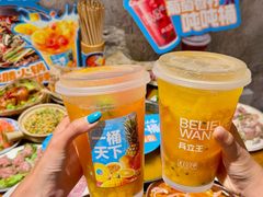 -楠火锅(太古里总店)