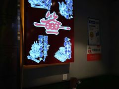 -让签签飞小郡肝串串香(春熙路形象店)